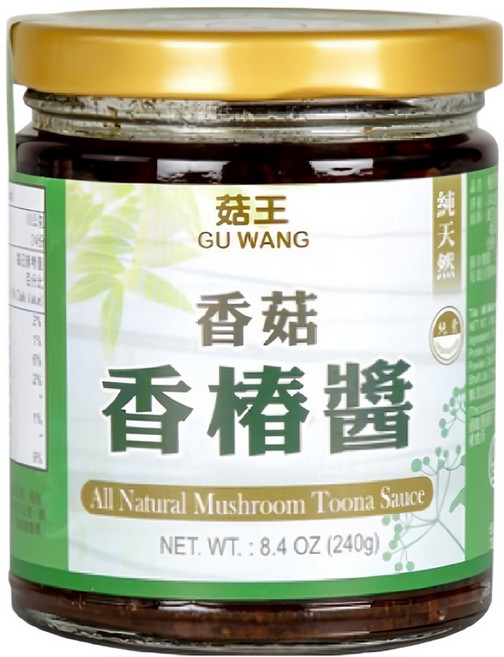 菇王 香菇香椿醬 特殊製作去除香椿腥味 獨門配方 鮮香味美, 240g, 1罐
