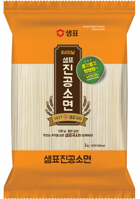샘표국시 오리지날 진공소면, 3kg, 1개