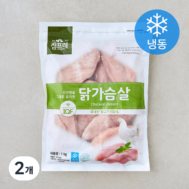 참프레 IQF 닭가슴살 (냉동), 1kg, 2개, 1개입