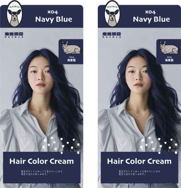 NAIRIA 奈良彌亞 護髮染 X04, 2個, 海軍藍