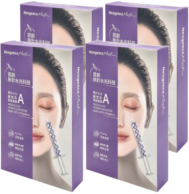 Neogence 霓淨思 無針水光維他命A緊緻面膜, 5片, 4盒