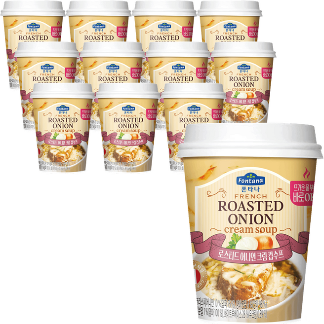 폰타나 프렌치 로스티드 어니언 크림 컵수프, 20g, 12개