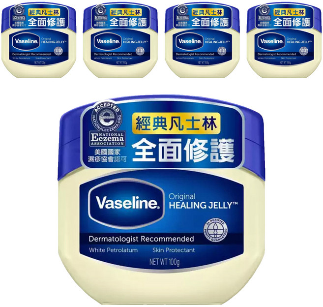 Vaseline 凡士林經典高純修護凝膠 100g 無添加酒精/香料/色素 護唇膏/腳跟龜裂/預防紅屁屁, 5罐