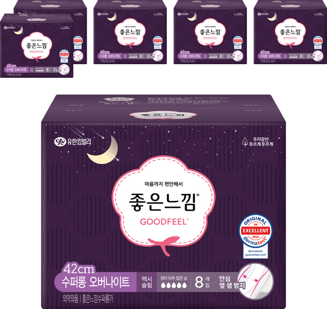 좋은느낌 오리지널 생리대 날개형, 슈퍼롱, 8개입, 6개