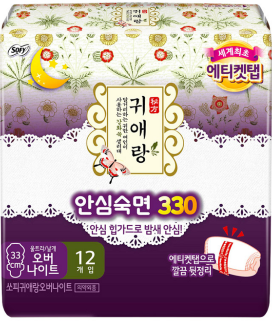 귀애랑 안심숙면 330 생리대 날개형, 오버나이트, 12개입, 1개