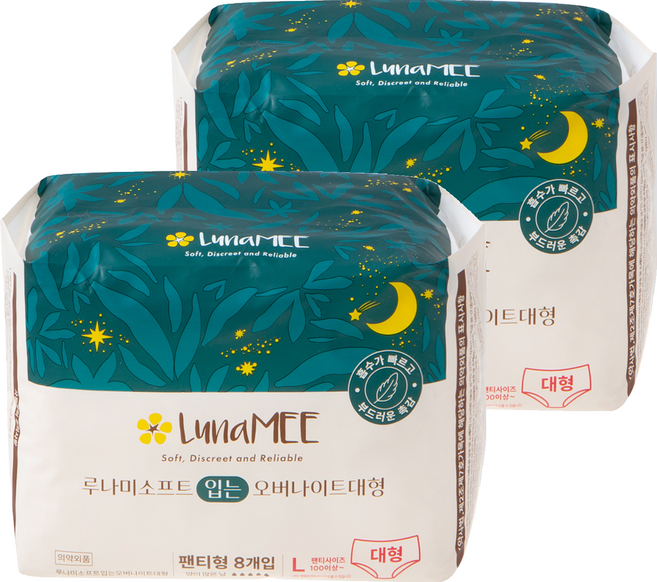 루나미 입는 오버나이트 생리대 팬티형, 대형, 8개입, 2개