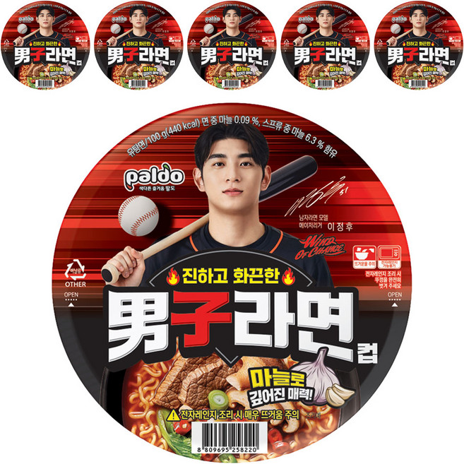 남자라면 컵 100g, 6개