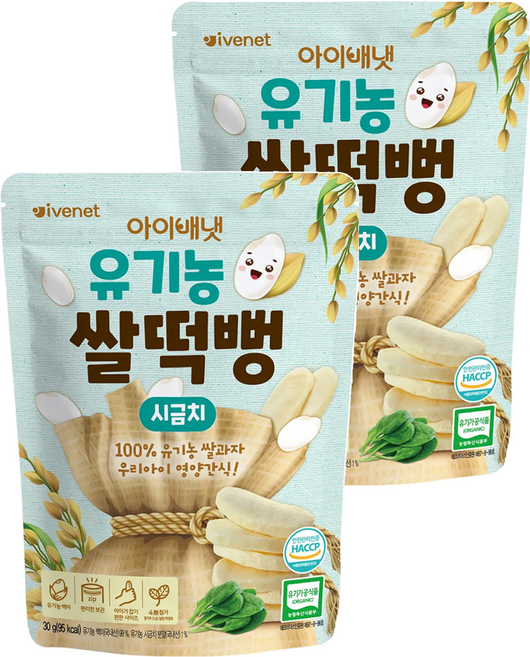 韓國 ivenet 大米餅 6個月以上, 菠菜, 30g, 2包