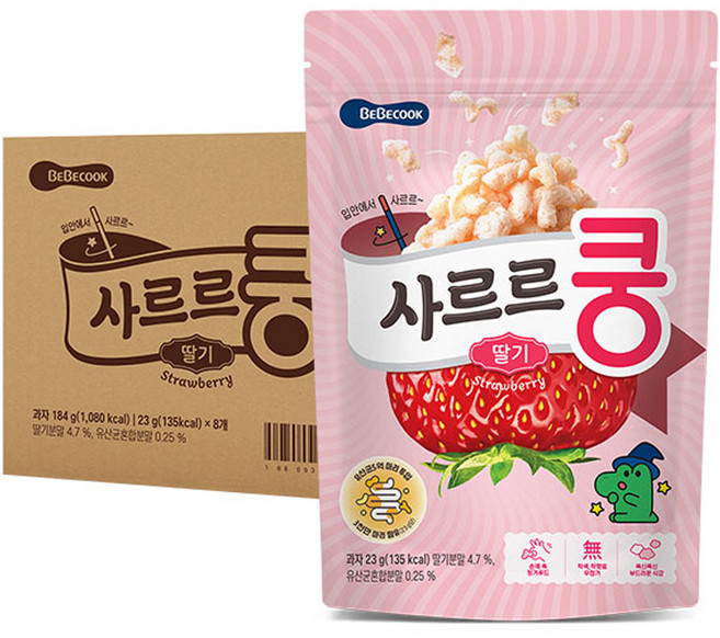 베베쿡 사르르쿵 과자, 딸기맛, 23g, 8개