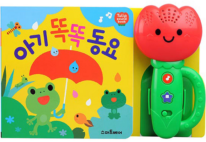 아기 똑똑 동요: 튤립 사운드북, 스마트베어