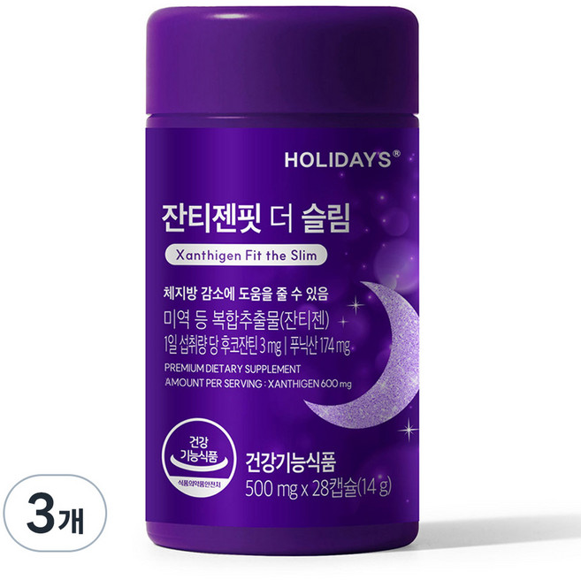 홀리데이즈 잔티젠핏 더 슬림, 28정, 3개