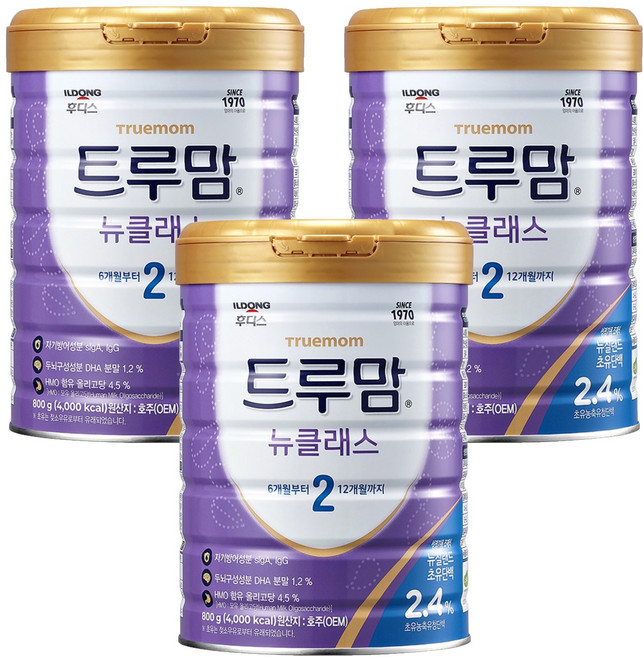 트루맘 뉴클래스 분유 2단계, 800g, 3개