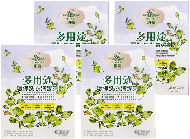 MARVEL 汎奇 多用途環保洗衣清潔劑 布尿布適用 滾筒洗衣機適用, 750g, 1盒, 4盒