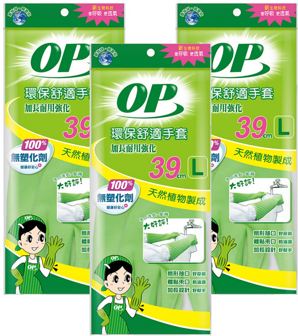 OP 環保舒適手套 加長耐用強化 39cm加長設計, 綠色, L, 3包