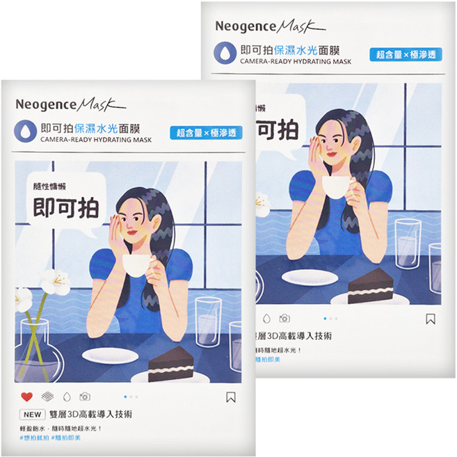 Neogence 霓淨思 即可拍保濕水光面膜, 5片, 2盒
