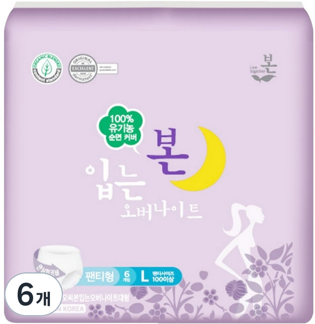 유기농본 입는 오버나이트 팬티형 생리대, 대형, 6개입, 6개