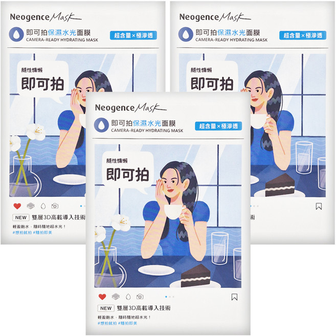 Neogence 霓淨思 即可拍保濕水光面膜, 5片, 3盒