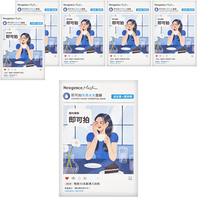 Neogence 霓淨思 即可拍保濕水光面膜, 5片, 6盒