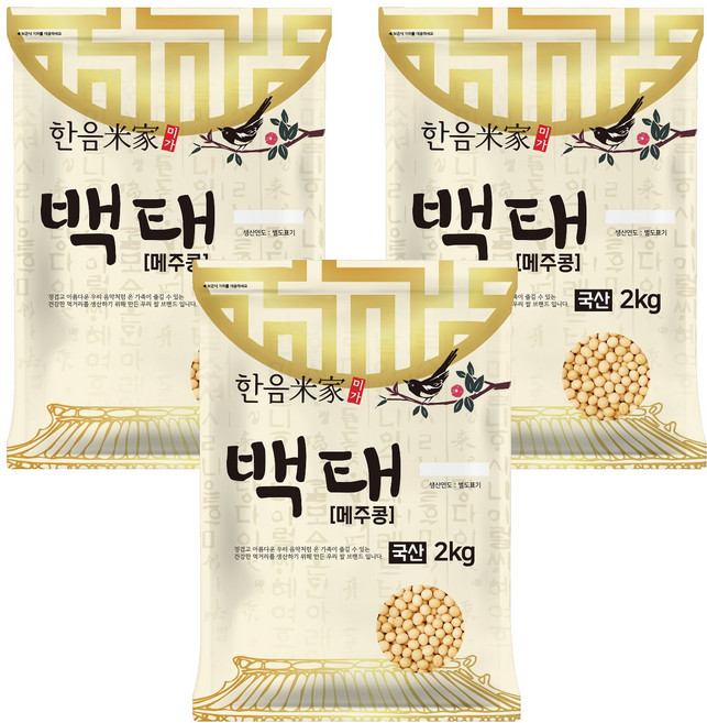 한음미가 백태 메주콩, 2kg, 3개