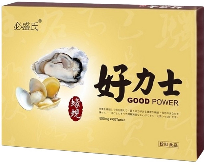 必盛氏 好力士蠔蜆錠 500mg, 60顆, 1盒