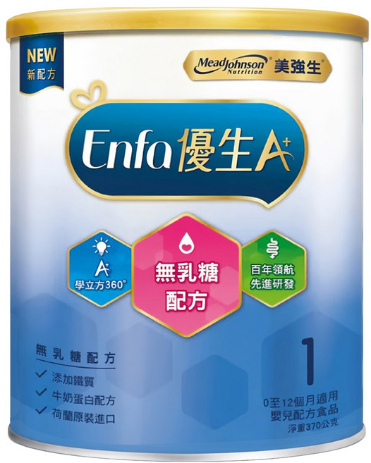 Mead Johnson 美強生 Enfa A+ 優生A+ 無乳糖嬰兒配方, 1個, 370g