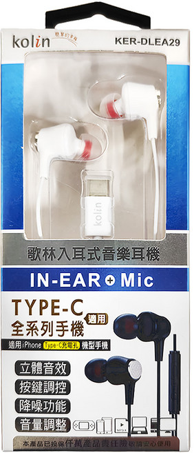 Kolin 歌林 入耳式音樂耳機, KER-DLEA29, 白色