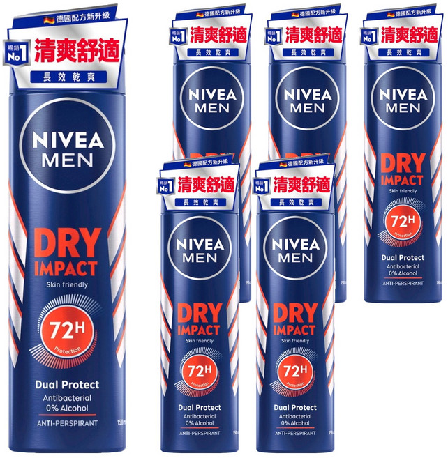 NIVEA 妮維雅 MEN 台灣公司貨 乾適活力系列 男士止汗爽身噴霧, 150ml, 6瓶