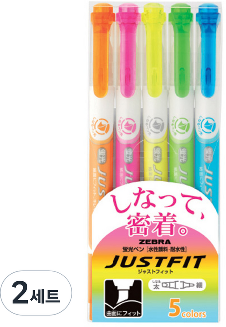 ZEBRA 斑馬牌 Justfit 螢光筆, 5色, 10個