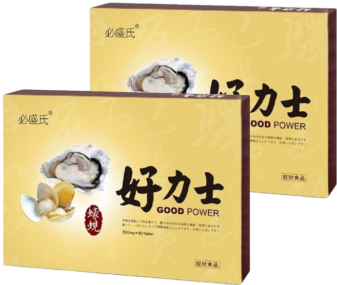 必盛氏 好力士蠔蜆錠 500mg, 60顆, 2盒