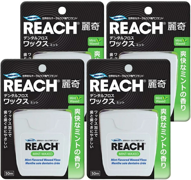 REACH 麗奇 潔牙線 含蠟薄荷, 50m, 1入, 4個