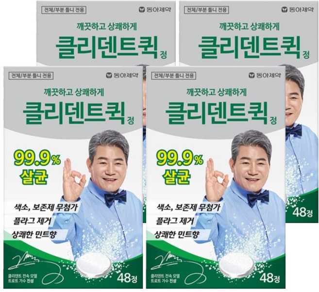 클리덴트 퀵 정 틀니세정제, 48개입, 4개