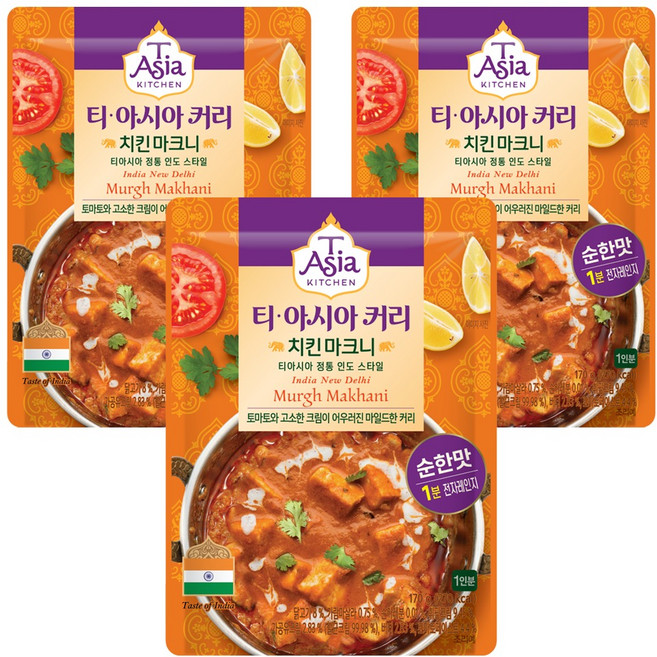 티아시아키친 치킨 마크니 커리, 170g, 3개