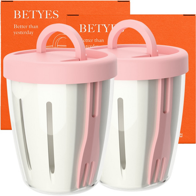 베티에스 샐러드컵, 핑크, 2세트