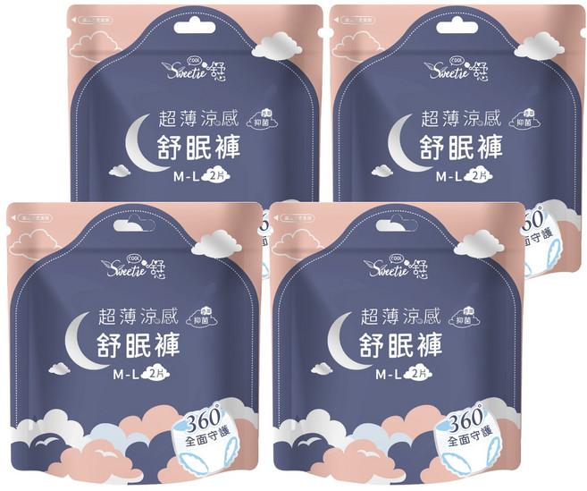 Sweetie 舒芯 超薄涼感抑菌舒眠褲, 4個, 2個裝, M~L