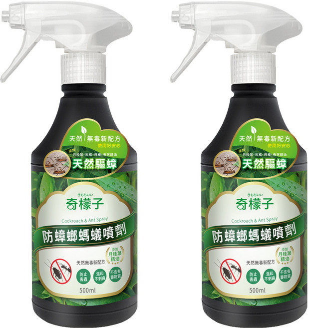 奇檬子 防蟑螂螞蟻噴劑 添加月桂葉精油 天然無毒配方 適用於居家環境, 500ml, 2瓶