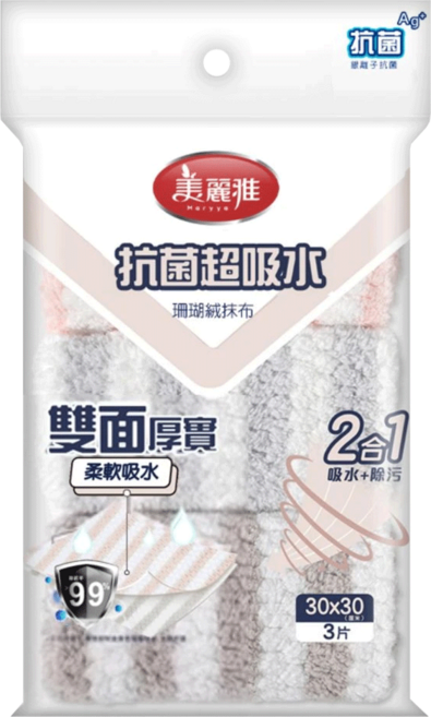 Maryya 美麗雅 超吸水珊瑚絨抹布 3入, 咖啡色 + 粉色 + 灰色, 1組