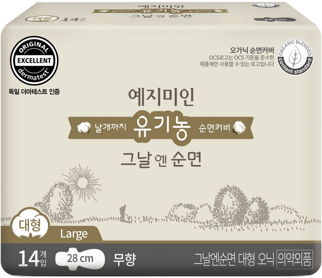 예지미인 그날엔 유기농 순면 생리대 날개형, 대형, 14개입, 1개