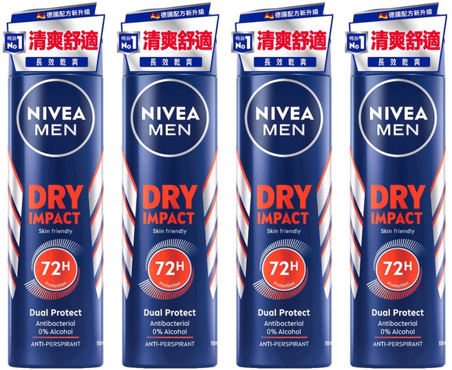 NIVEA 妮維雅 MEN 台灣公司貨 乾適活力系列 男士止汗爽身噴霧, 150ml, 4瓶