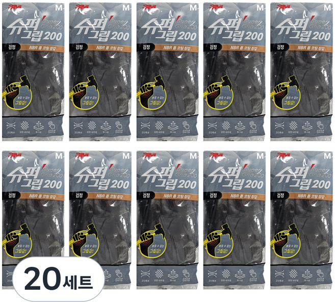 3M Super Grip 200 雙手手套組, 20套