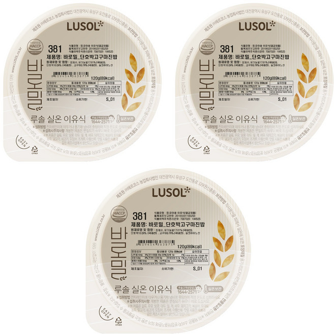 루솔 바로밀 단호박 고구마 진밥 이유식, 단호박/고구마, 120g, 3개