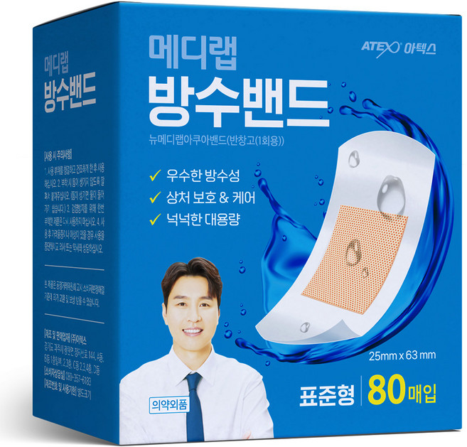 메디랩 방수밴드, 80개입, 1개