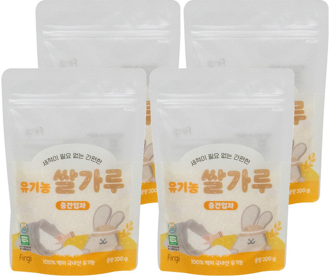 퍼기 유기농 이유식 쌀가루 중간입자, 200g, 4개
