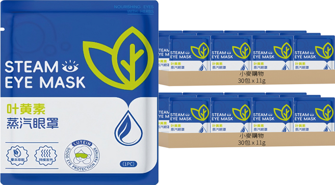 小麥購物 葉黃素蒸氣眼罩 E168 11g, 30包, 2組