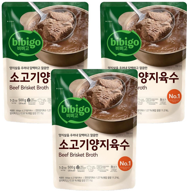비비고 소고기양지육수, 500g, 3개