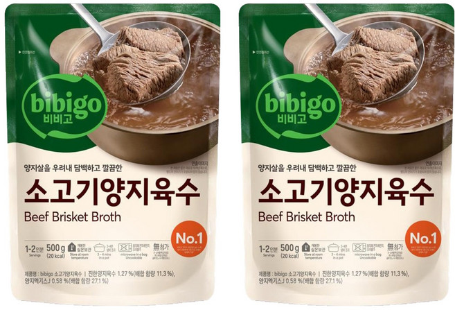 비비고 소고기양지육수, 500g, 2개