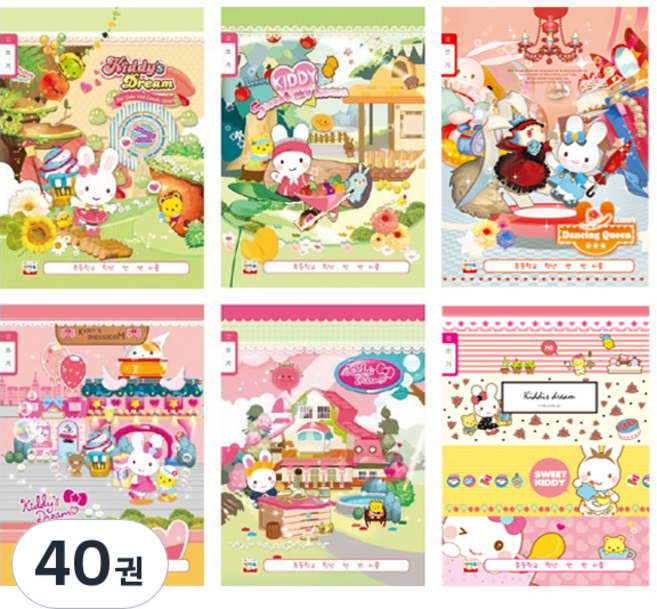 영아트 초등 쓰기노트 10칸 점선 여아용 키디, 랜덤 발송, 40권