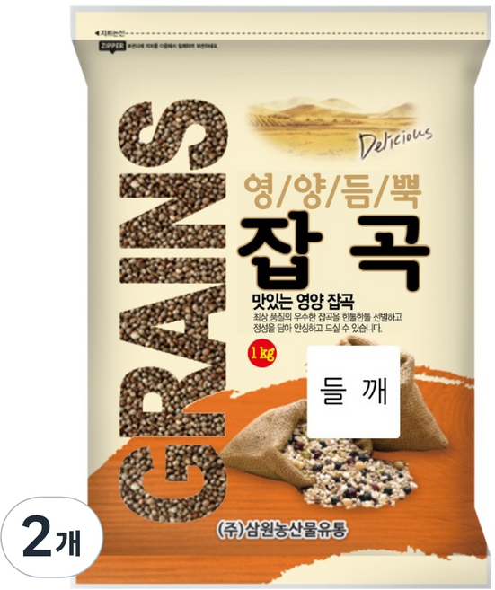 삼원농산 중국산 수입 들깨, 2개, 1kg