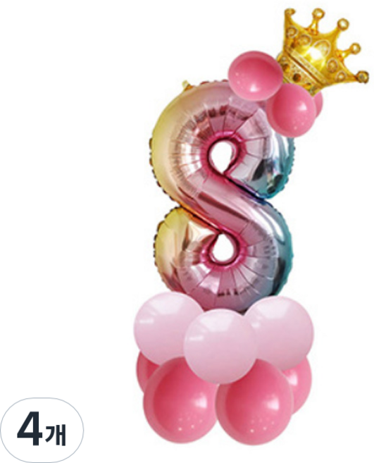 윰스 크라운 스탠드 DIY숫자풍선 115cm, 숫자8, 4개