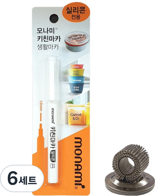 monAmi 廚房麥克筆矽膠專用 + 彈簧筆套套組, 白色(廚房麥克筆), 單一顏色(彈簧筆套), 6套