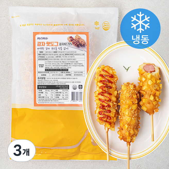 메모마켓 감자핫도그 (냉동), 120g, 5개입, 3개